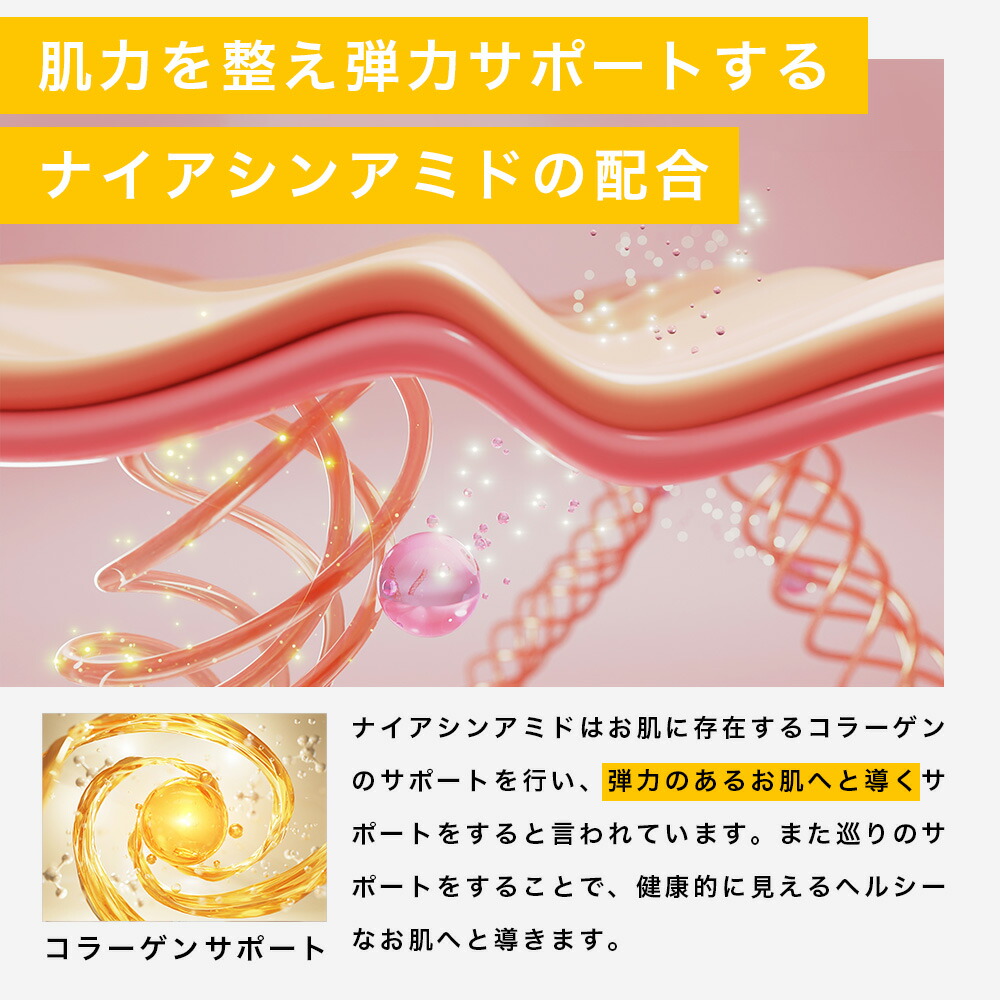 楽天市場】【3/4 20:00~】【最大40%OFFクーポン!】NILE 美容液