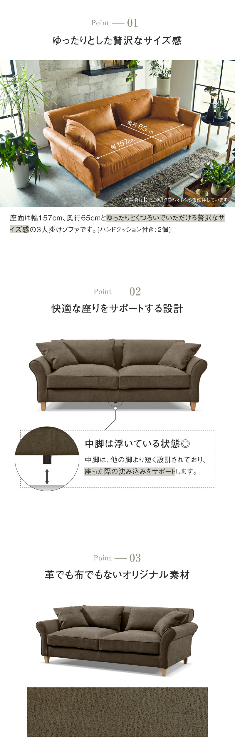 楽天市場】【公式】ソファ 3人掛け カザル プライム レザーテックス