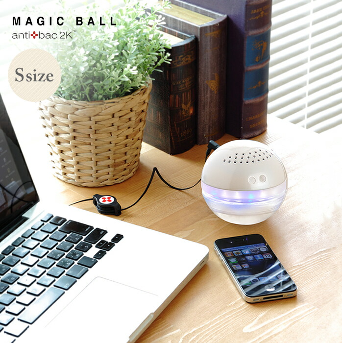 インテリアショップルーミー アンチバック｜antibac2k｜アンティバック