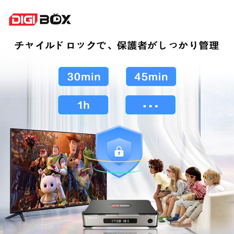 楽天市場】DIGIBox D6 MAX デジボックス D6 楽天ランキング1位 android
