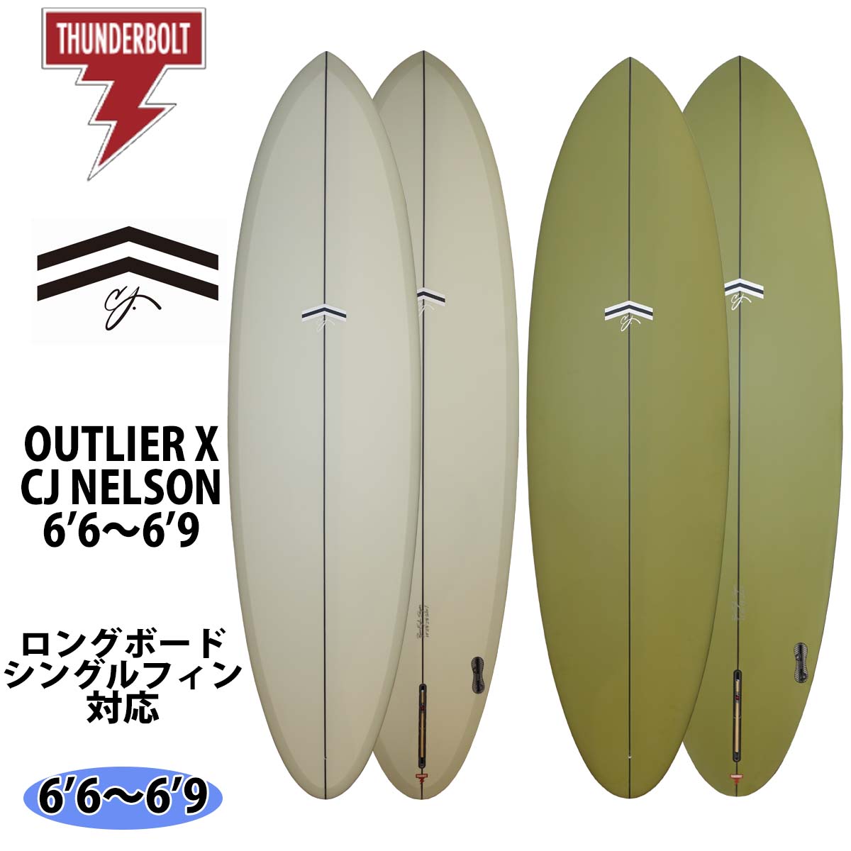 楽天市場】【3/4〜3/10エントリーでP10倍】一部予約商品 26 サンダー