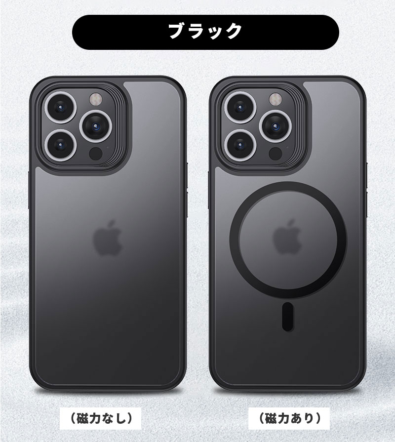 楽天市場】スマホケース iPhone 15 Proケース ハードケース キズ防止