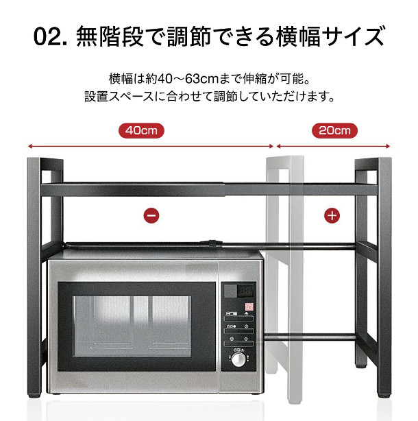 楽天市場】レンジラック レンジ上 ラック レンジ トースターラック 高