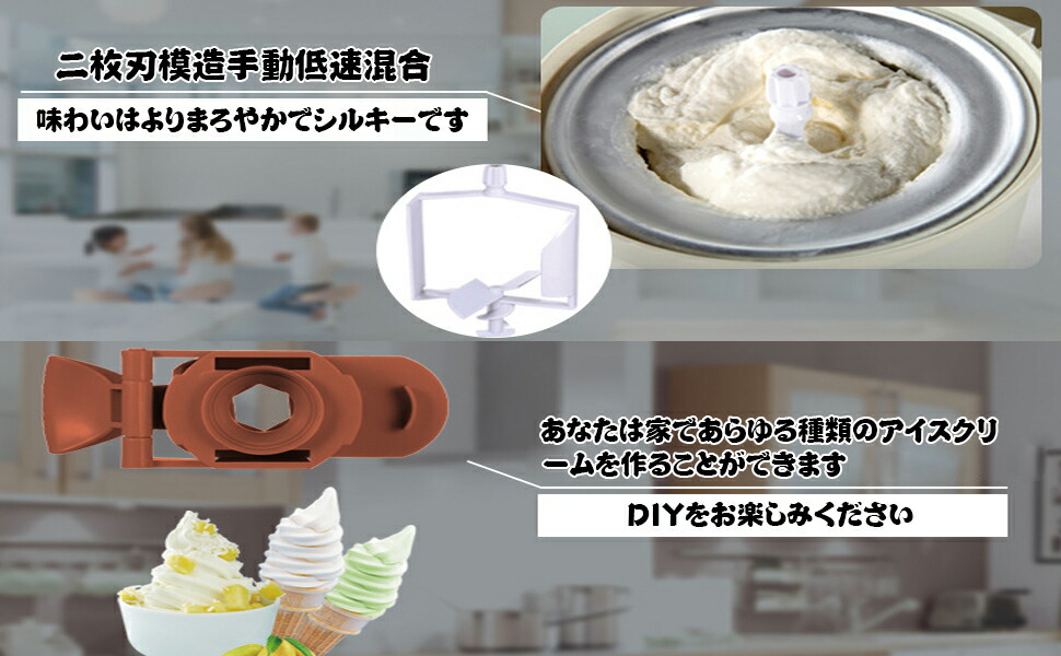 楽天市場】日本語取扱説明書 ソフトクリームメーカー 家庭用 アイス