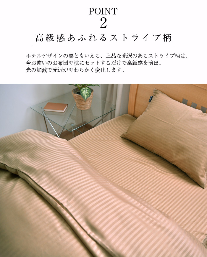 楽天市場】ホテルデザインボックスシーツベッドシーツセミダブルサイズ