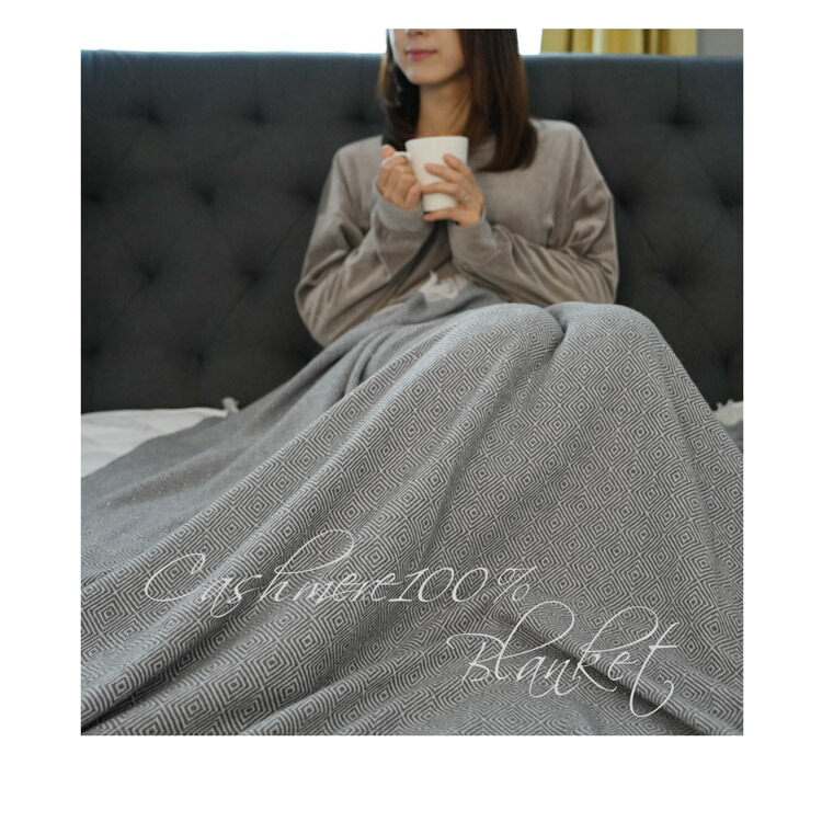 楽天市場】【5%offクーポン】ブランケット カシミヤ100% 230×136cm