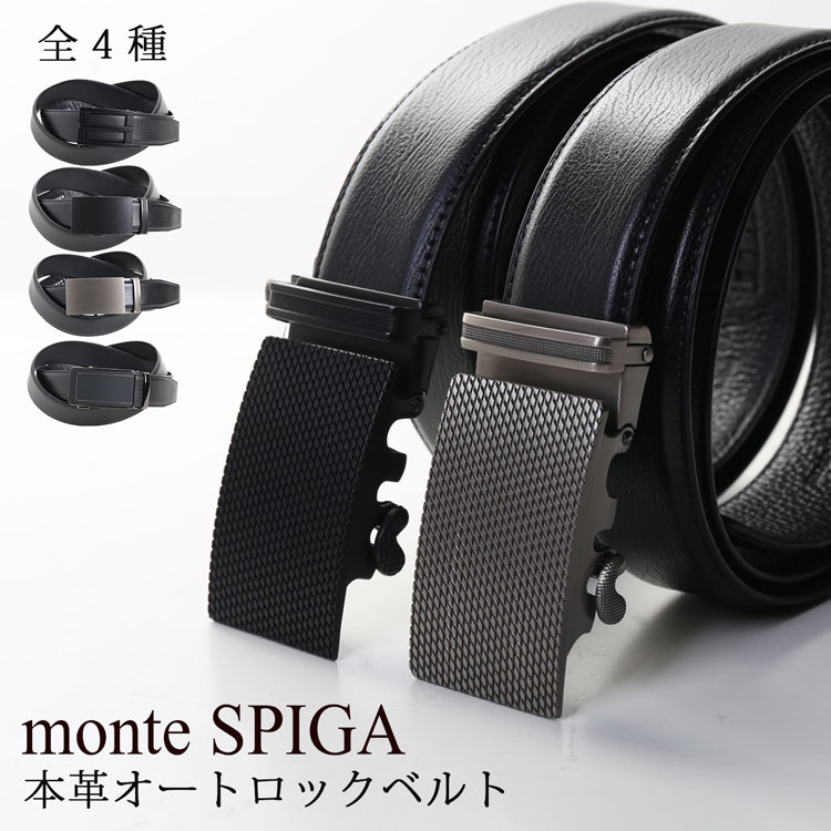 楽天市場】ベルト メンズ オートロックベルト クリックベルト 幅3.5 無