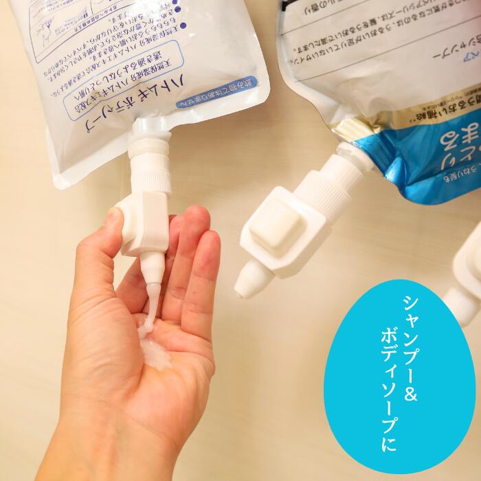 楽天市場】＼11日1:59までポイント2倍／【大容量対応】詰め替え