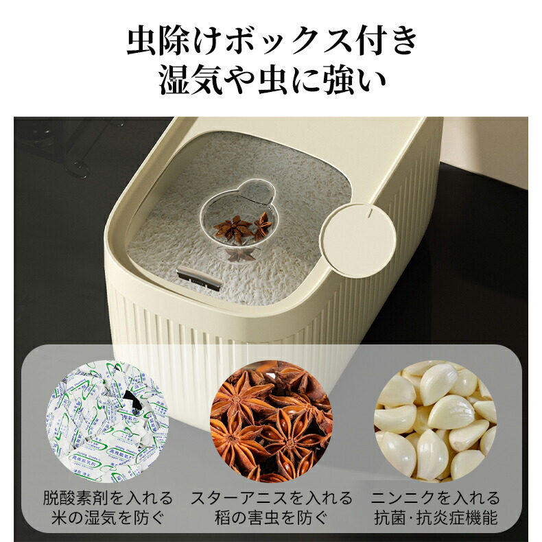 楽天市場】密閉米びつ タワー 5kg 10kg 15kg 計量カップ付ライス