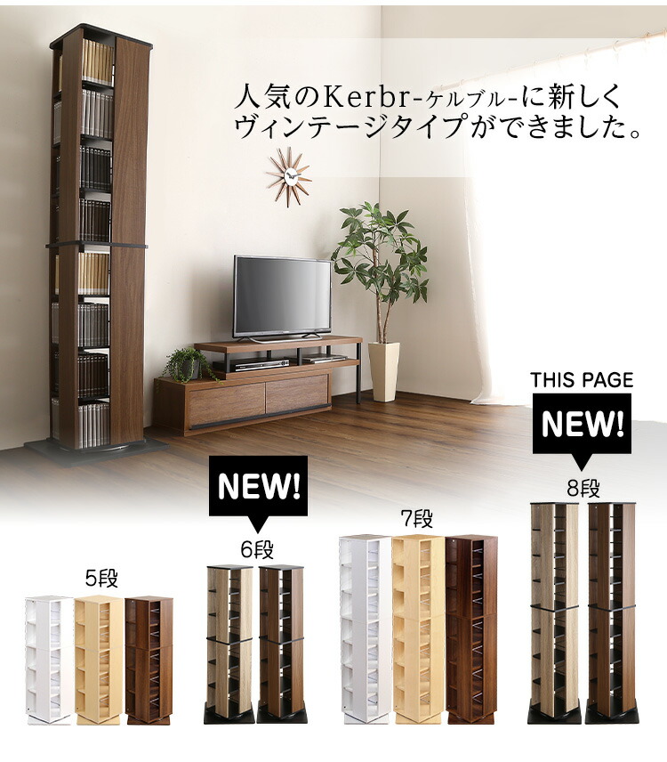 楽天市場】本棚 回転 8段 漫画 本棚 大容量 360度回転 漫画 収納 棚 省