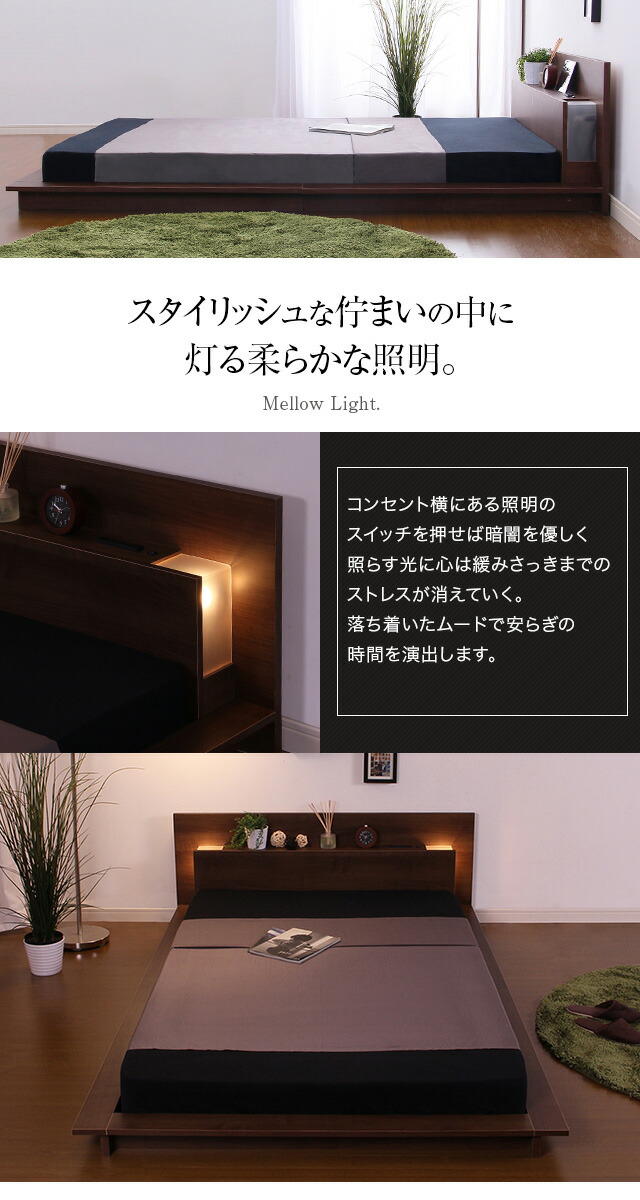 楽天市場】宮、照明、コンセント付き【ディラン-DYLAN-（シングル