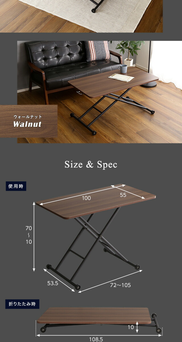 楽天市場】レバーひとつで無段階昇降 ガス圧 昇降テーブル 100×55 昇降