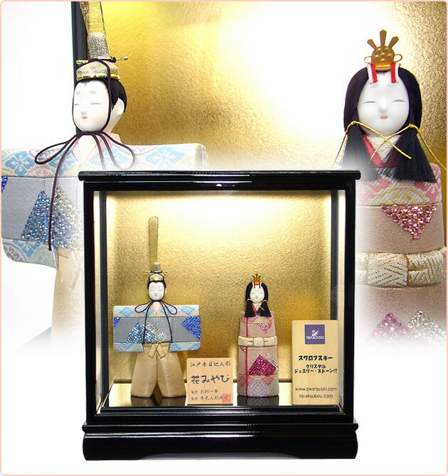 雛人形木目込人形立雛ケース入り飾りセット【P81430】インターネット店