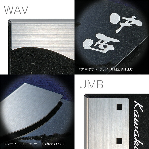 楽天市場】表札 ミカゲ石 ステンレス スタイリッシュな和モダン表札