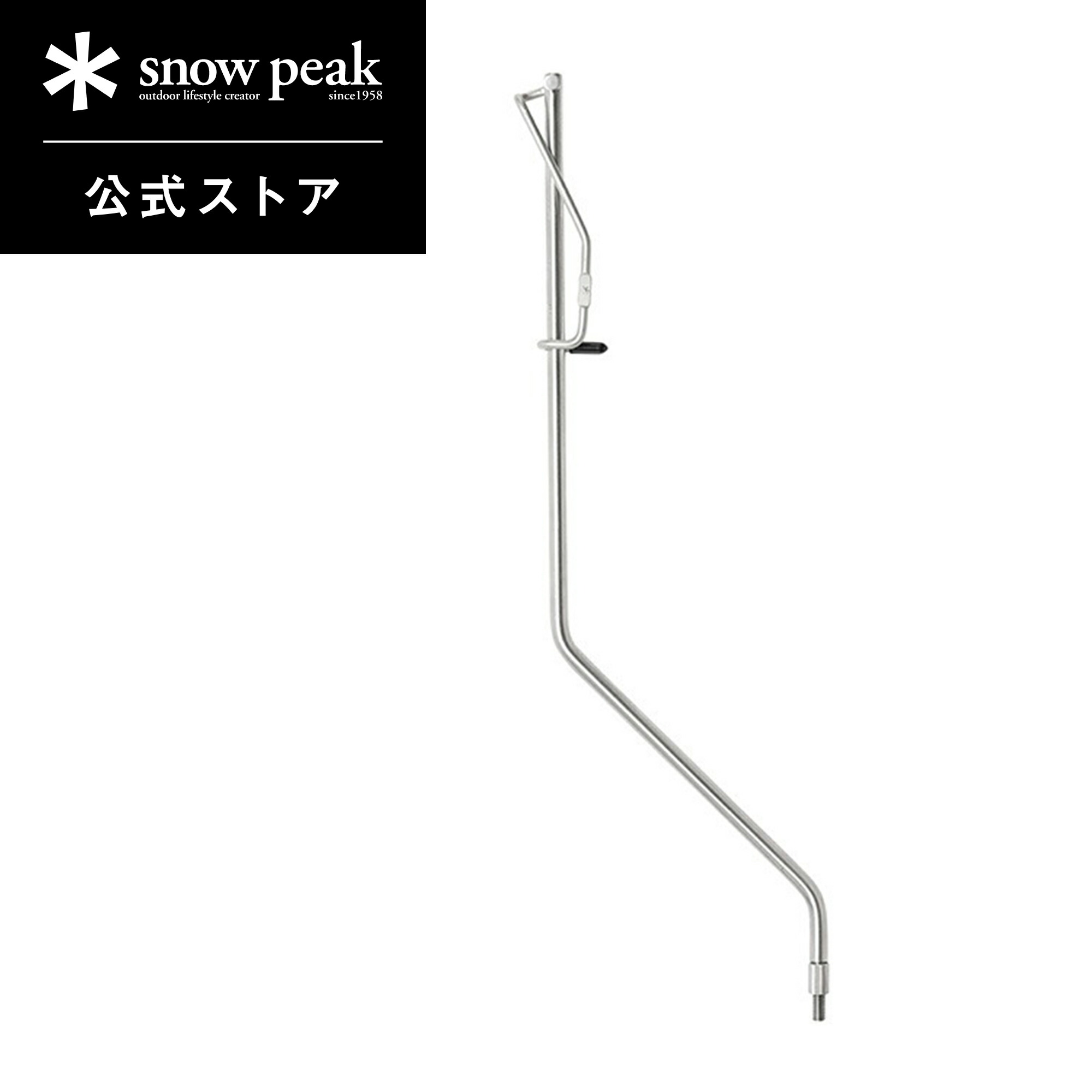 楽天市場】【ポイント5倍 スーパーSALE限定】【スノーピーク 公式