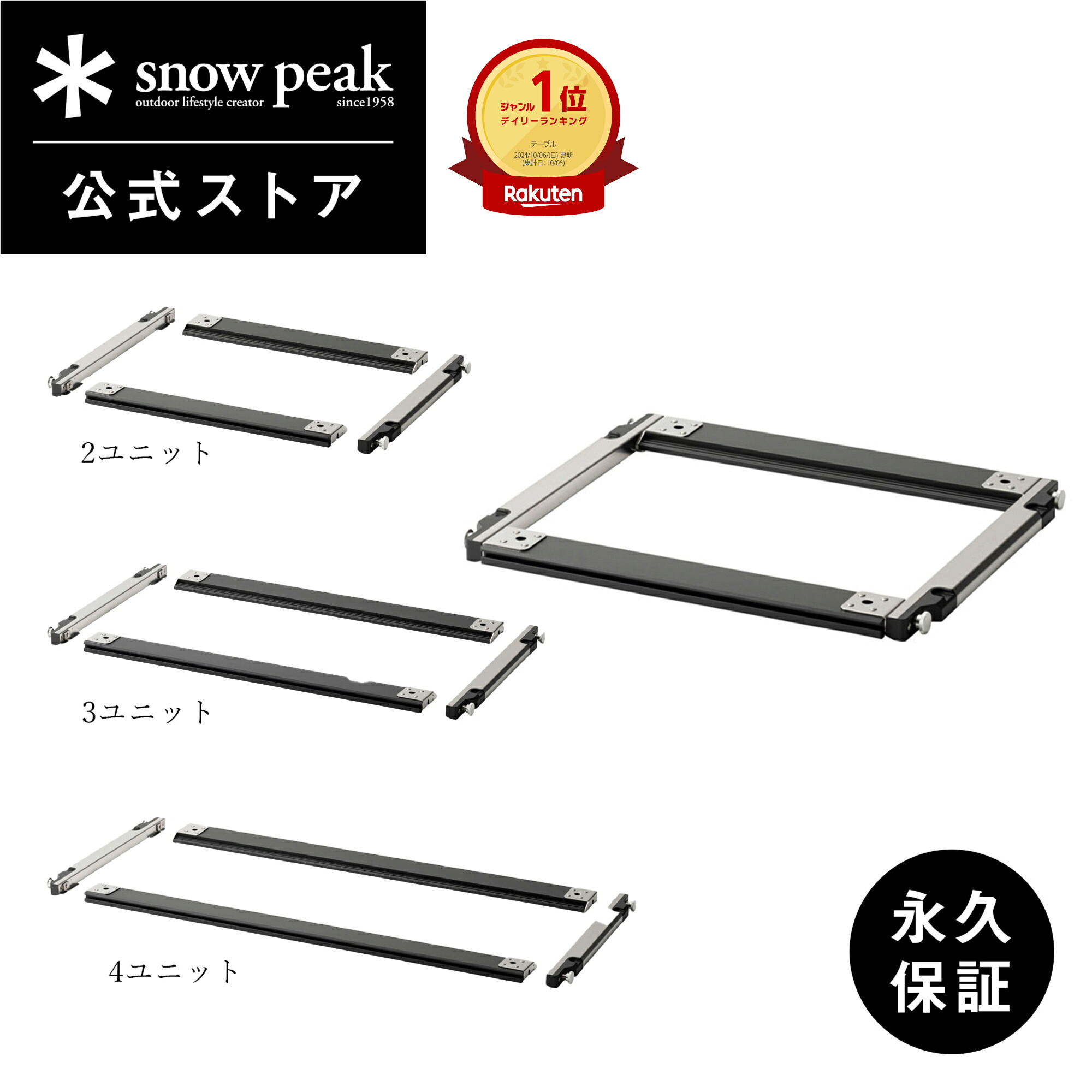 楽天市場】【5%OFF×P5倍 週末限定】【スノーピーク 公式】【永久保証付