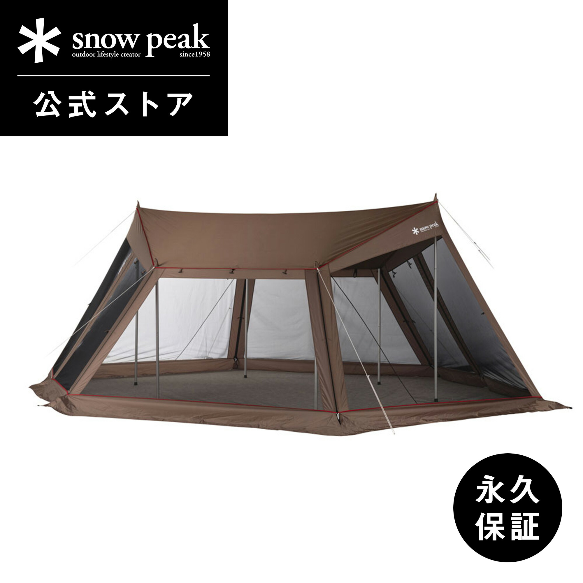 楽天市場】【定価69,300円】【雪峰祭2024春限定】【スノーピーク 公式