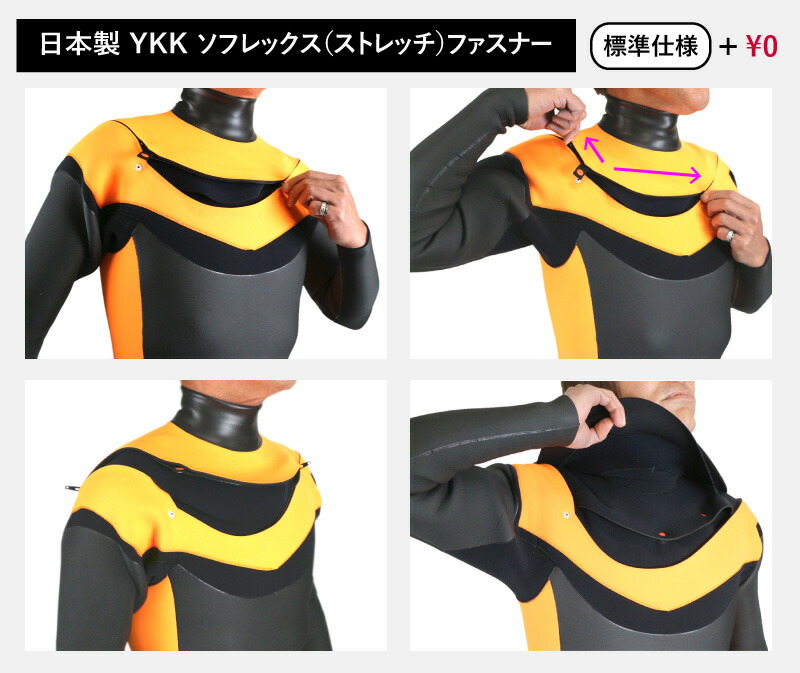 楽天市場】セミドライ 5mm 3mm 最新モデル 最新起毛 日本製 クロス