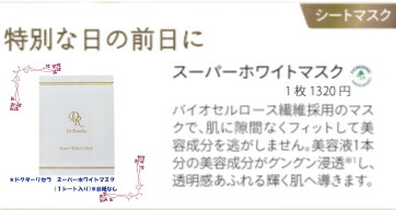 楽天市場】ドクターリセラ セルビースキン (SELBY SKIN) (美顔器