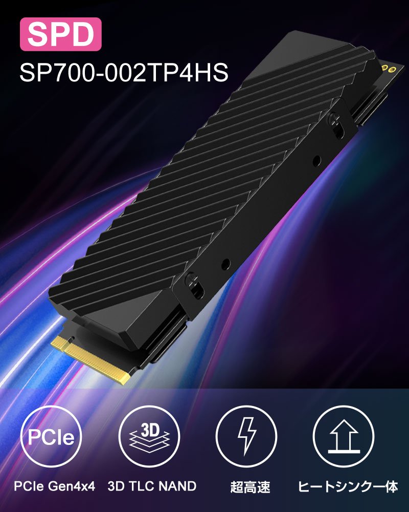 楽天市場】SPD SSD 2TB【3D NAND TLC 】 M.2 2280 PCIe Gen4x4 NVMe