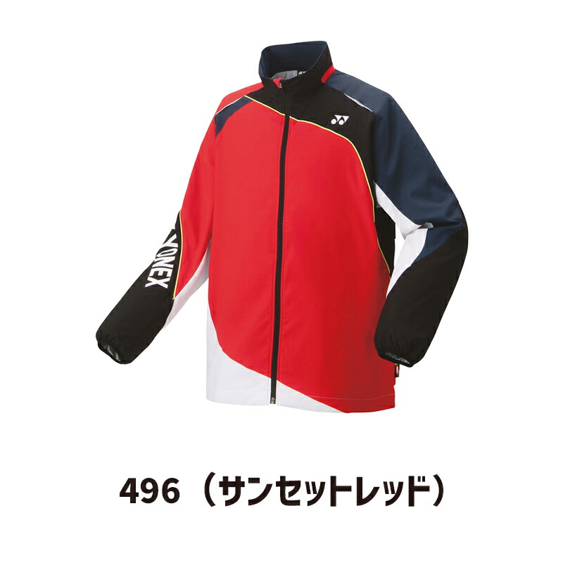 楽天市場】ヨネックス ウィンドブレーカー メンズ ジャケット 70087