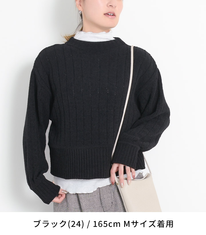 楽天市場】【50%OFF!5900円→2950円】 プルオーバー ニット セーター