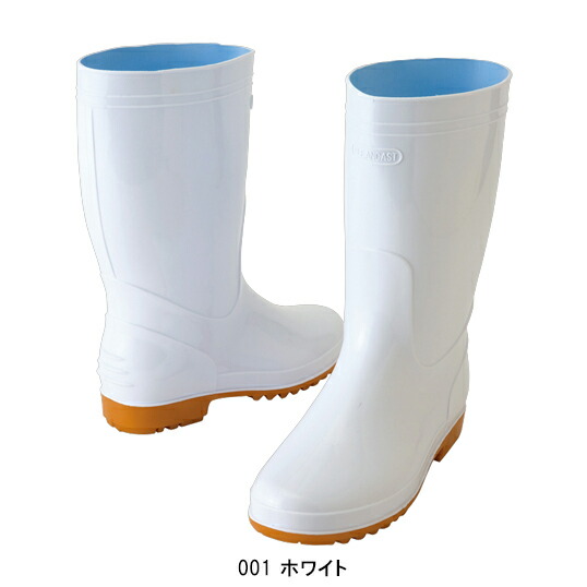 作業靴 作業用長靴（先芯なし）アイトスAZ-4435 |サンワーク本店