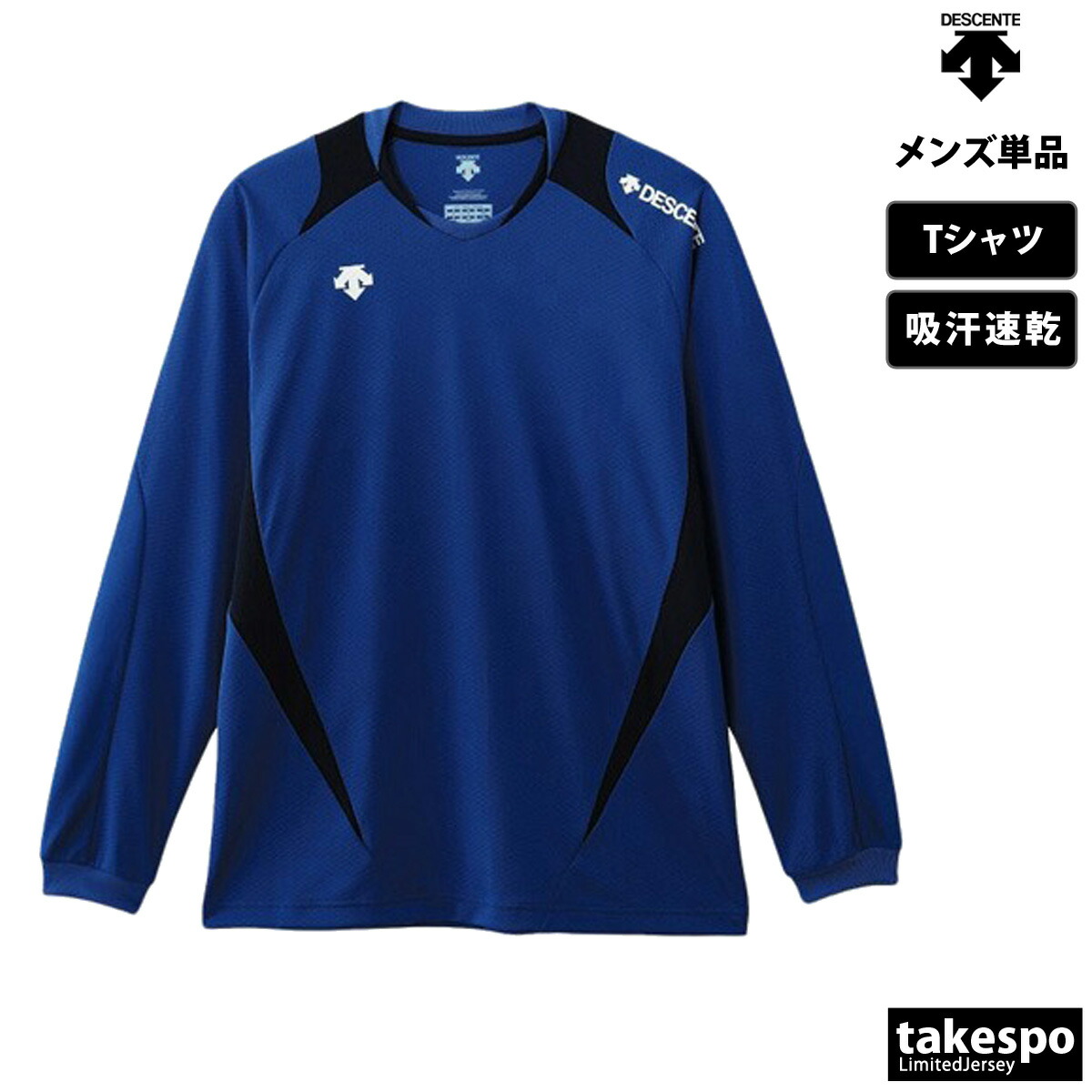 楽天市場】スーパーセール限定マルチクーポン有！ ロンT 長袖Tシャツ