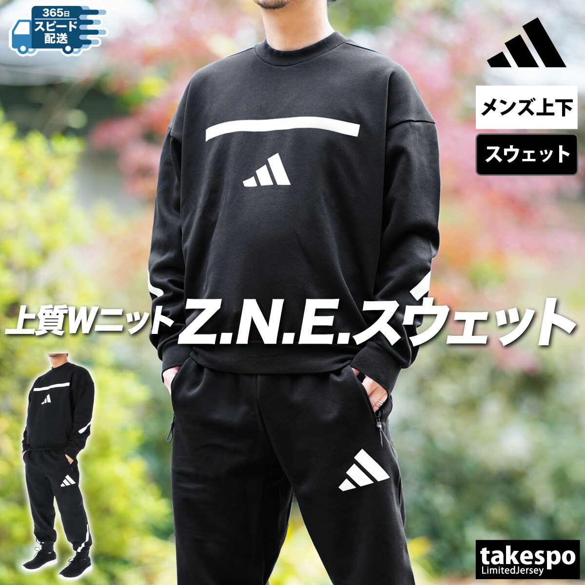 楽天市場】スーパーセール限定マルチクーポン有！ アディダス