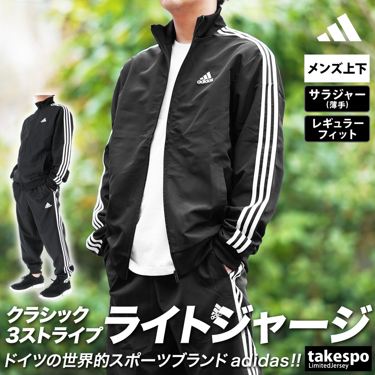 楽天市場】スーパーセール限定マルチクーポン有！ アディダス クロス