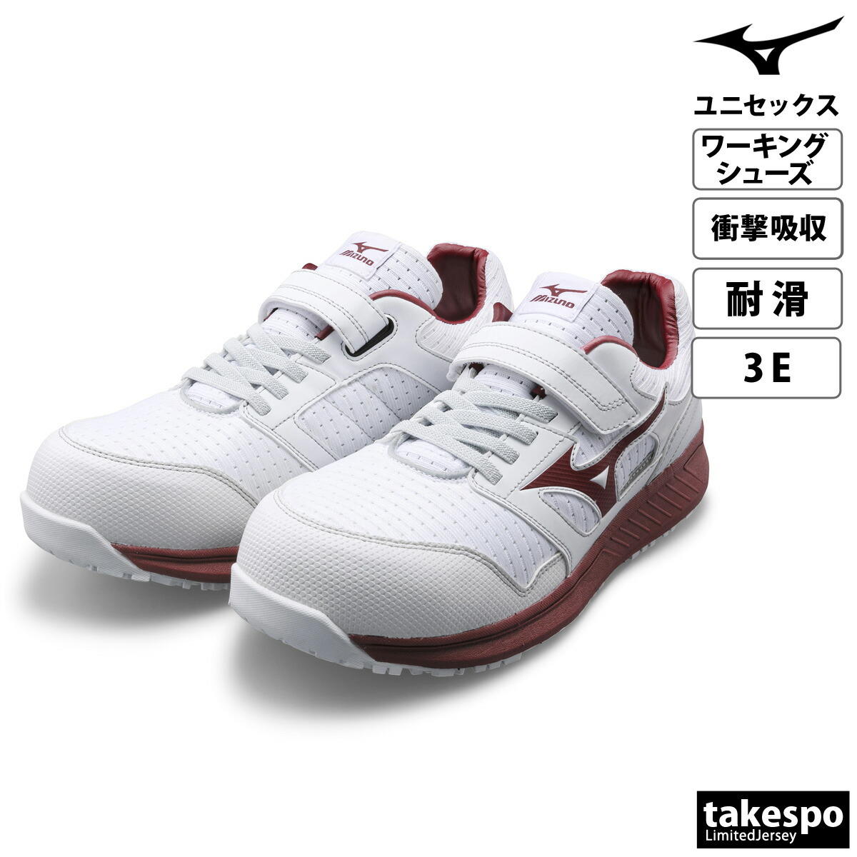 楽天市場】スーパーセール限定マルチクーポン有！ ミズノ スニーカー