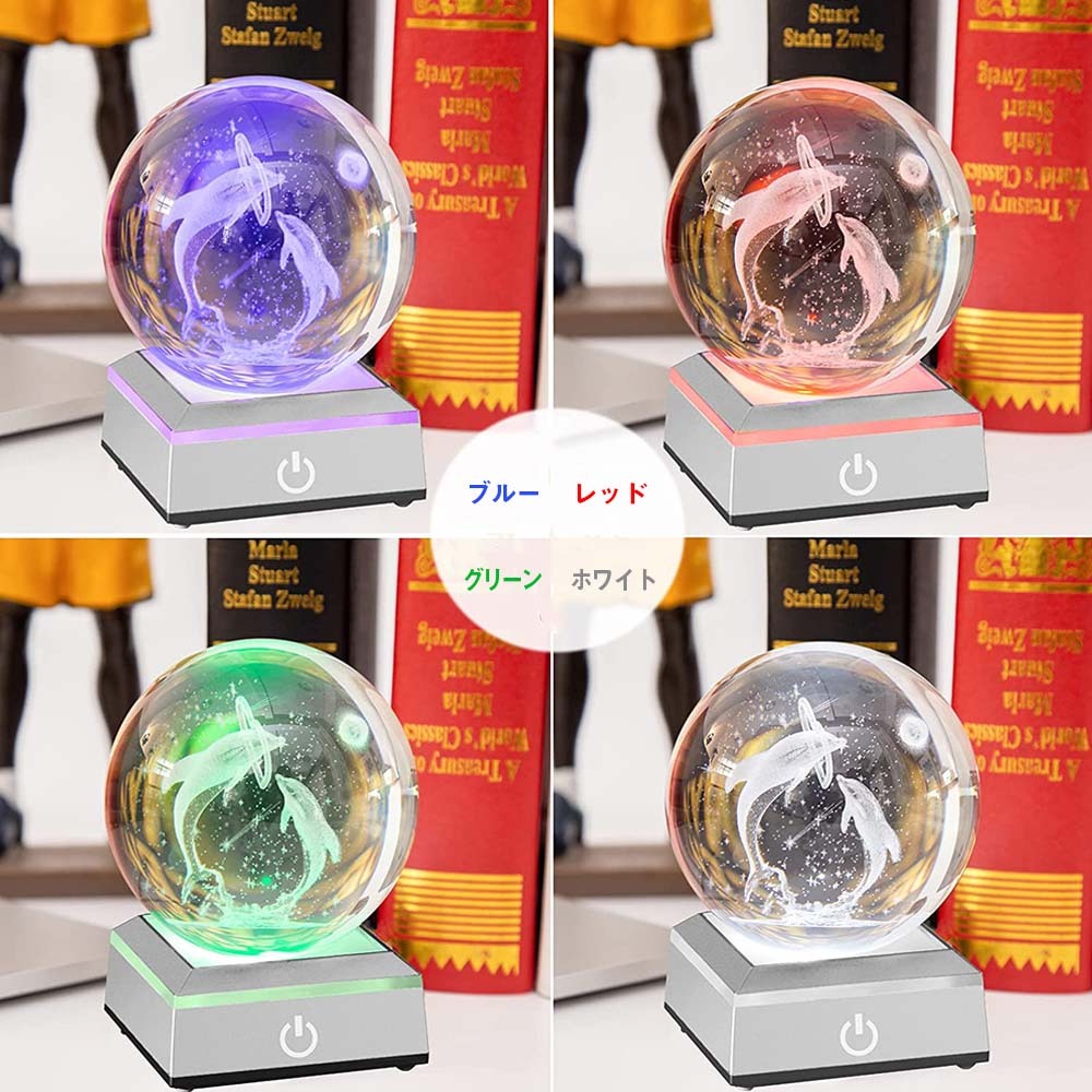 楽天市場】【最短翌日配送】クリスタルボール 3D クリスタル ボール