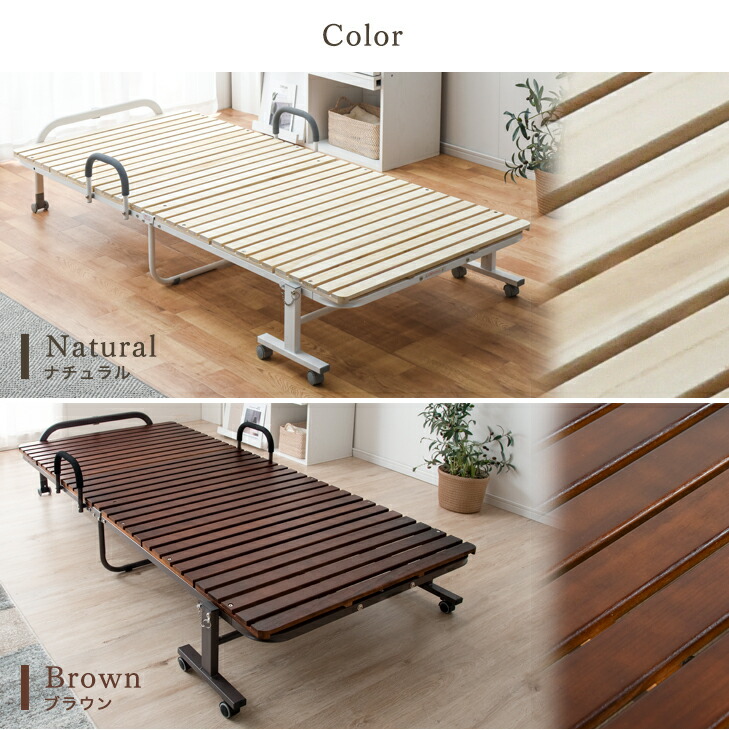 楽天市場】立ち座り楽々! ワイド ハイタイプ 折り畳みベッド シングル