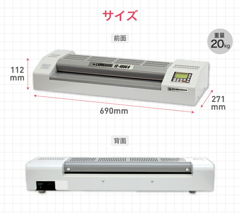 楽天市場】A2サイズ対応・6本ローラーで仕上がりきれい！業務用卓上