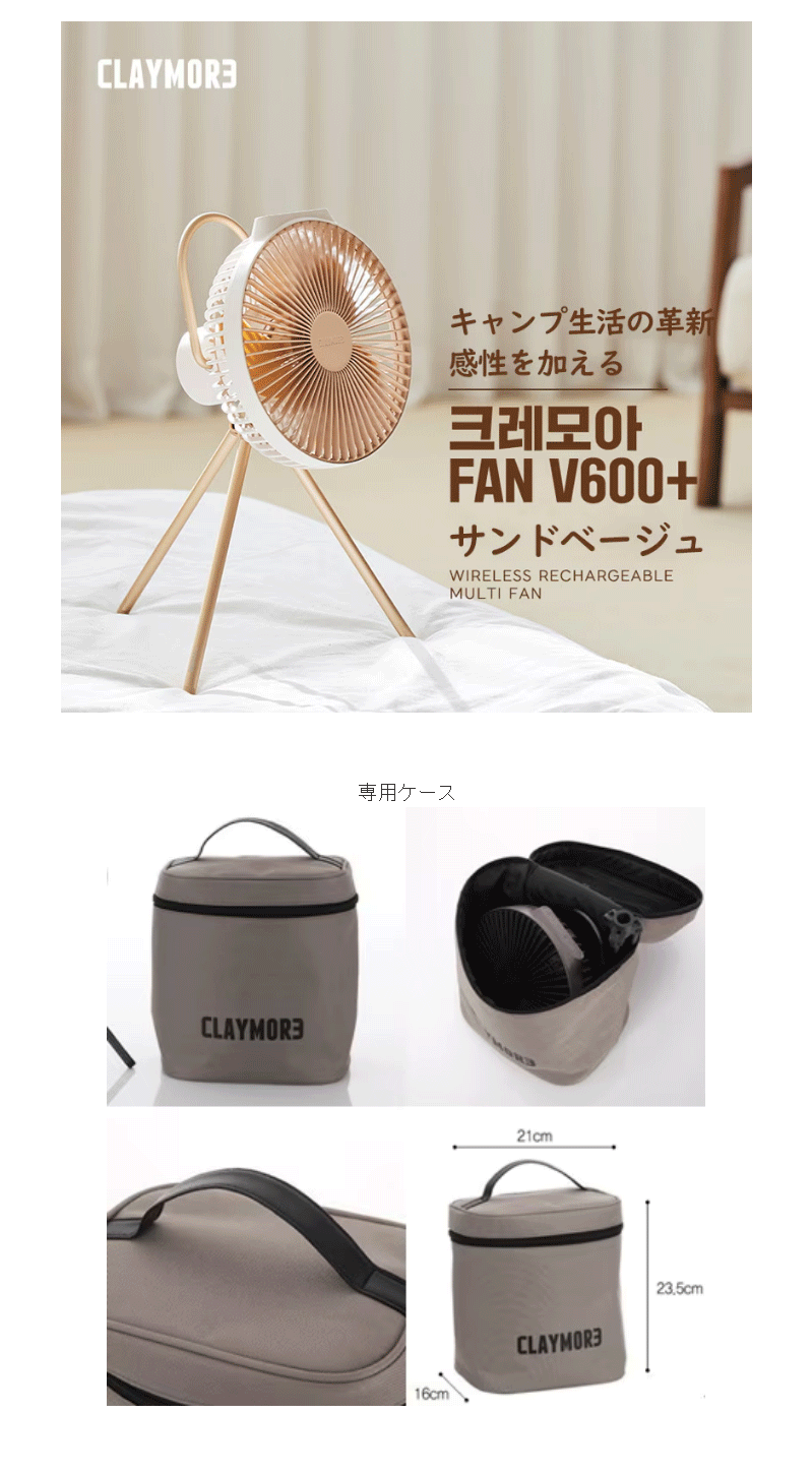 楽天市場】送料無料【クレイモア】 プリズムワイヤレスサーキュレータ