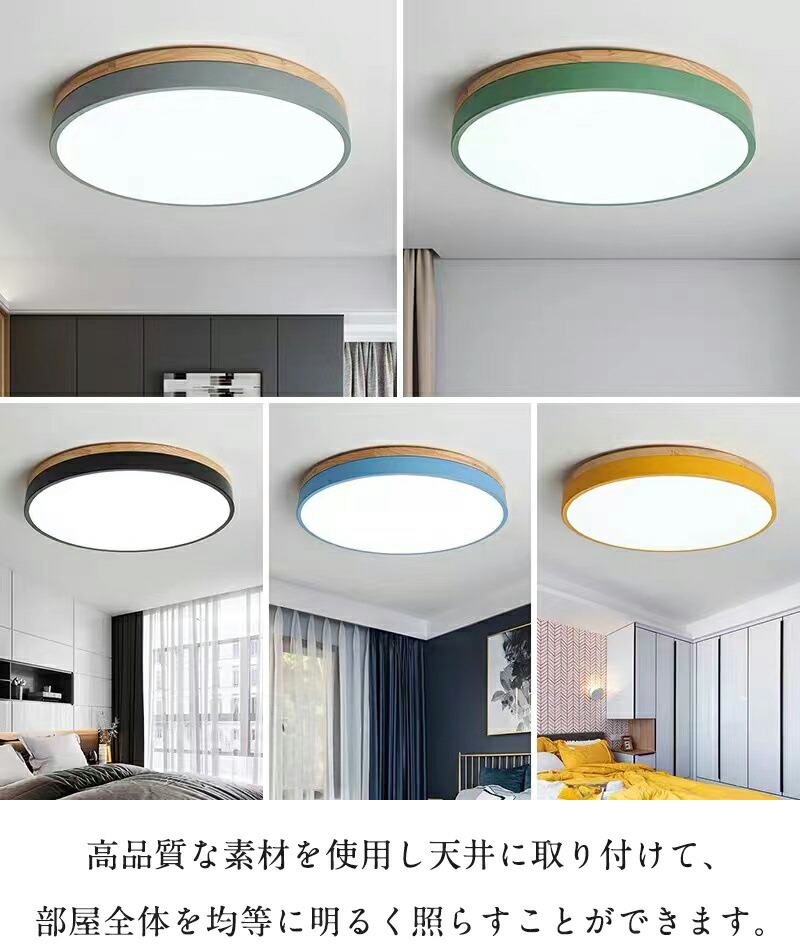 楽天市場】シーリングライト リモコン付き LEDライト 8畳照明 直径30cm