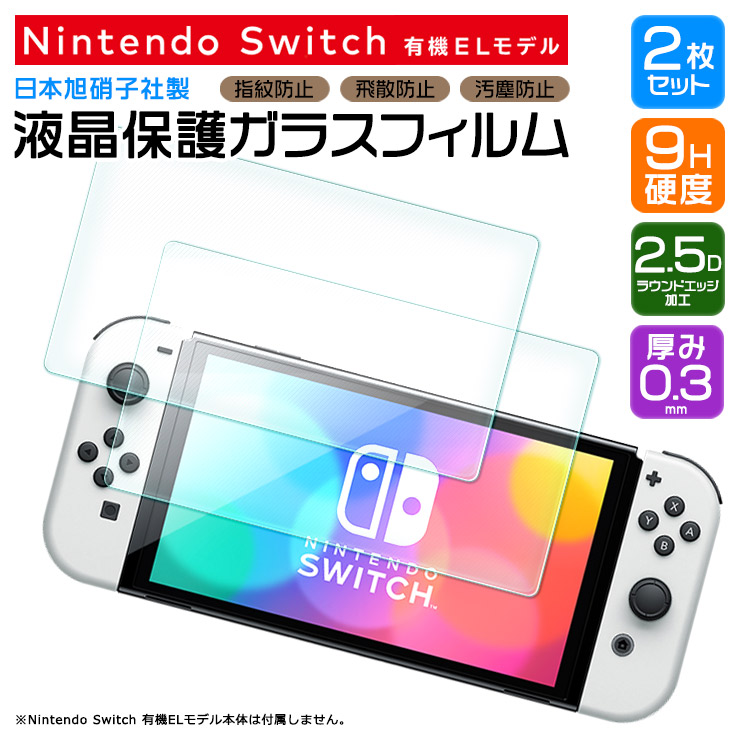 楽天市場】【4日20時〜50％OFFクーポン】 【安心の2枚セット】【AGC