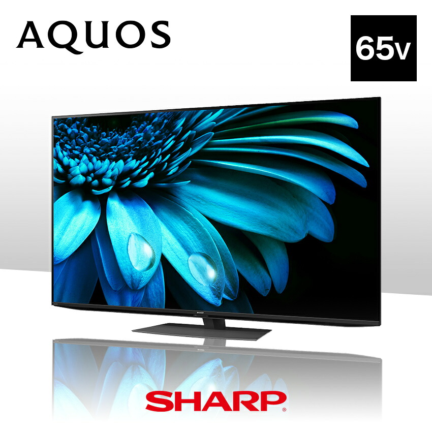 4T-C65EL1 シャープ アクオス 4K 液晶テレビ 65インチ 65型 - LIFE