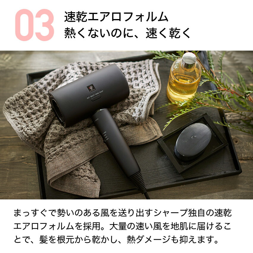 シャープ プラズマクラスタードライヤー IB-P801 (-B) (-W) - LIFE