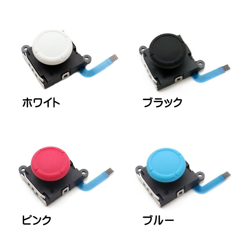 楽天市場】【スーパーセール期間P10倍】Nintendo Switch 有機ELモデル