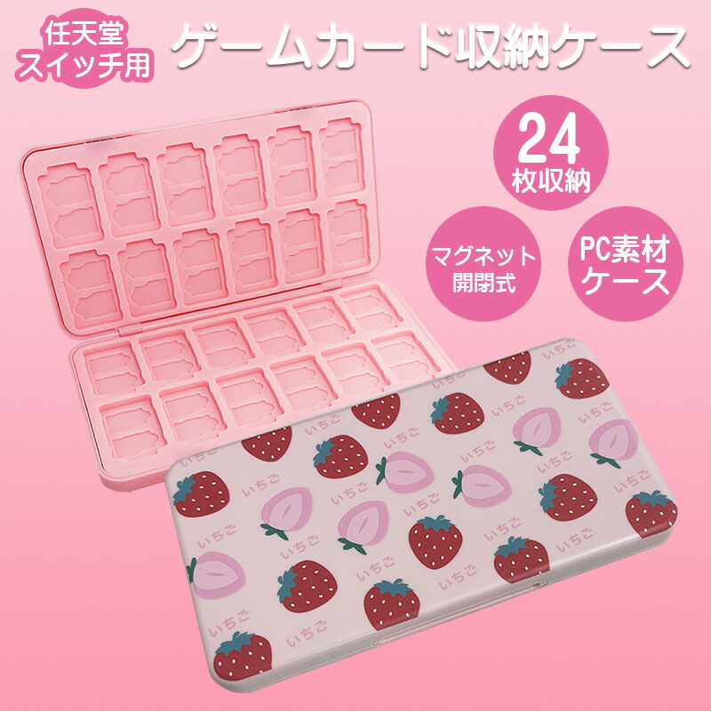 楽天市場】【スーパーセール期間P10倍】Nintendo Switch用 ゲーム