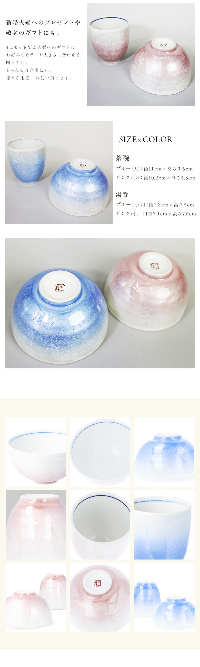 選べるセット】茶碗・湯呑セット 銀彩/宗秀窯