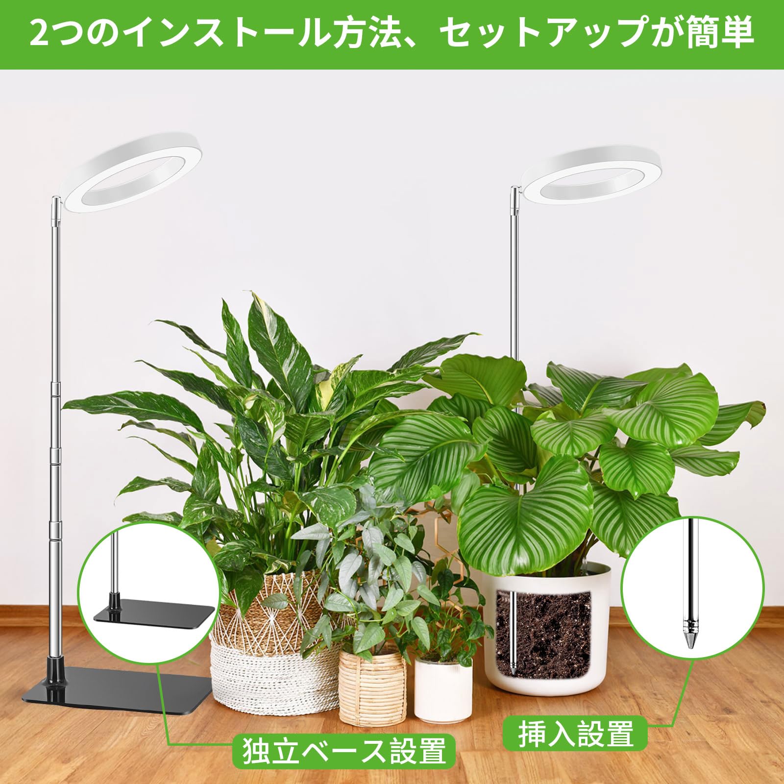 楽天市場】＼SS限定☆P5倍／【当日出荷】2way 植物育成ライト LED 植物
