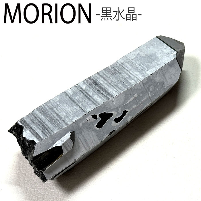 楽天市場】モリオン ポイント 原石 チベット産 黒水晶 天然石