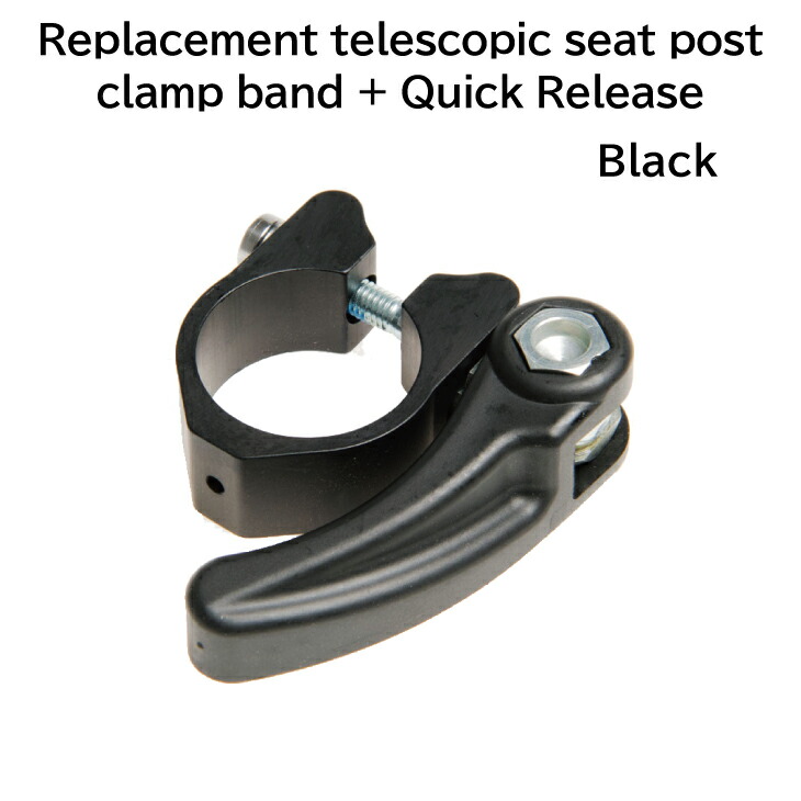 即納)BROMPTON ブロンプトン Replacement telescopic seat post clamp