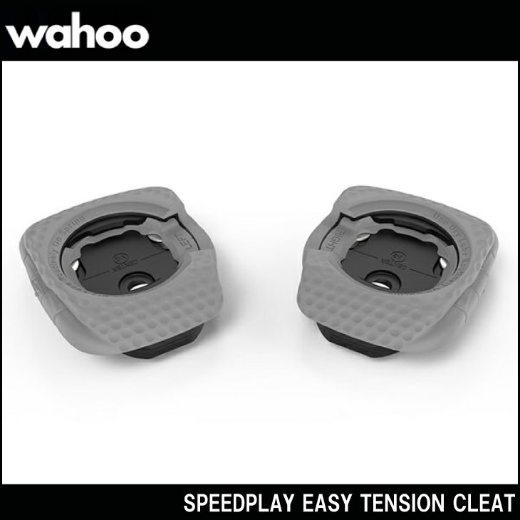 楽天市場】(即納)wahoo ワフー SPEEDPLAY EASY TENSION CLEAT スピード