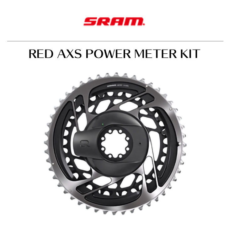 SRAM スラム RED AXS POWER METER KIT レッド アクセス パワー