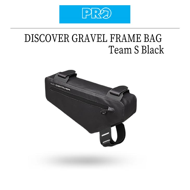 楽天市場】(即納)SHIMANO PRO シマノプロ DISCOVER GRAVEL FRAME BAG