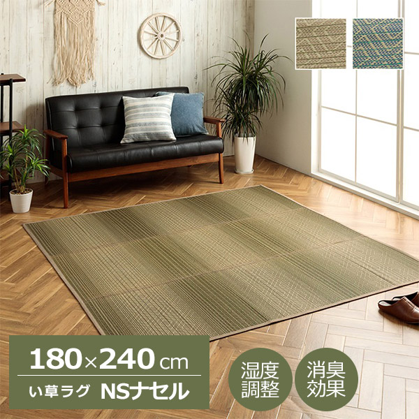 楽天市場】最大100%ポイントバック&最大3000円OFFクーポン い草 ラグ