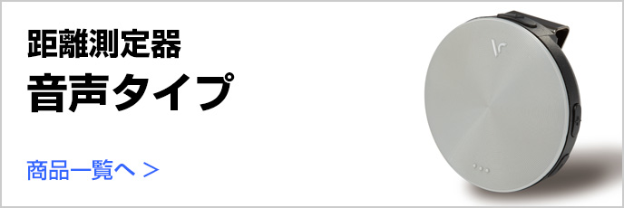 楽天市場】【ポイント10倍】ボイスキャディ SL2 ハイブリッド GPS